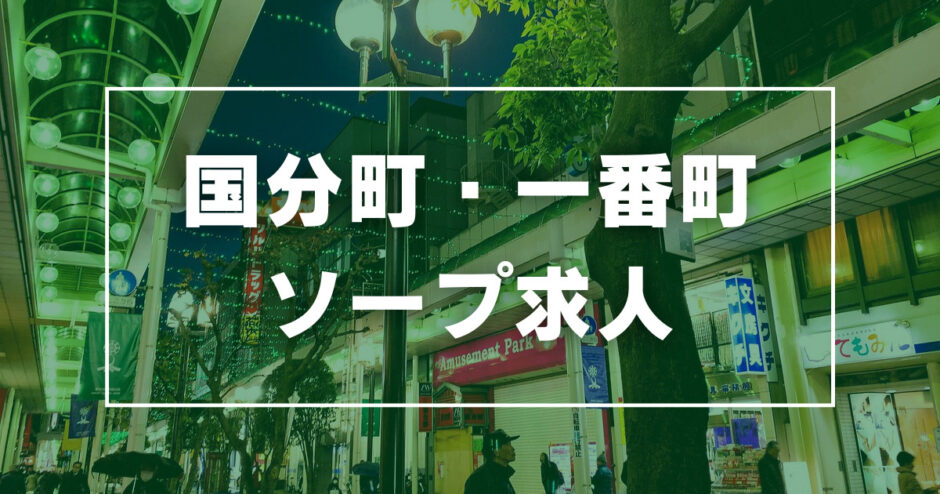 宮城・仙台の裏風俗調査！国分町の風俗街やラブホ街に外国人の立ちんぼ大量発生！？【2024年最新】 | 