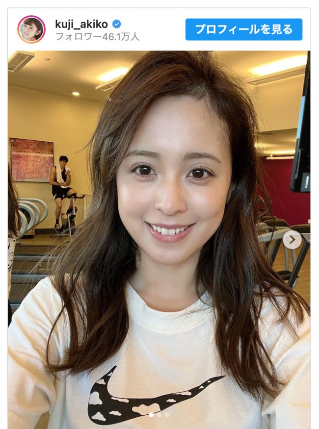 渡辺雄太の妻・久慈暁子 フジテレビ三上アナとLAで再会 夫との貴重ショットに「オーラが 」 - スポニチ Sponichi Annex 芸能