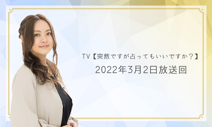 SKE48の地上波冠番組”SKE48の未完全TV”が6月11日(日)からリニューアル！アイドルの運転で順位を競うバラエティ企画のほか、スタジオには大胆なパジャマ姿のメンバーが登場！  |