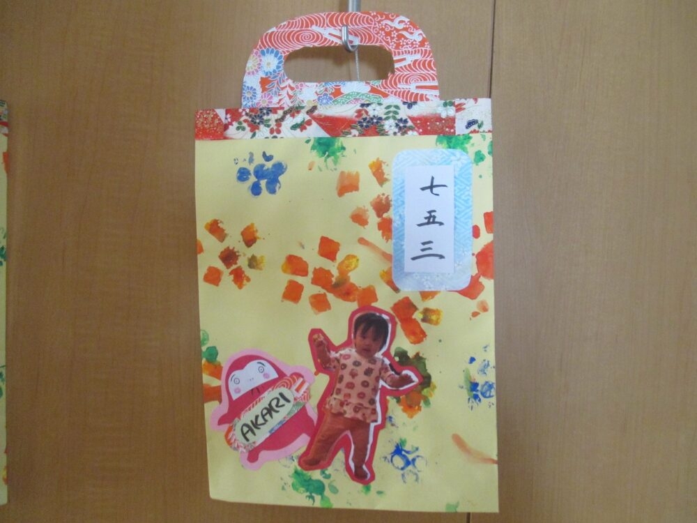 七五三高知県福祉事業財団の最新情報