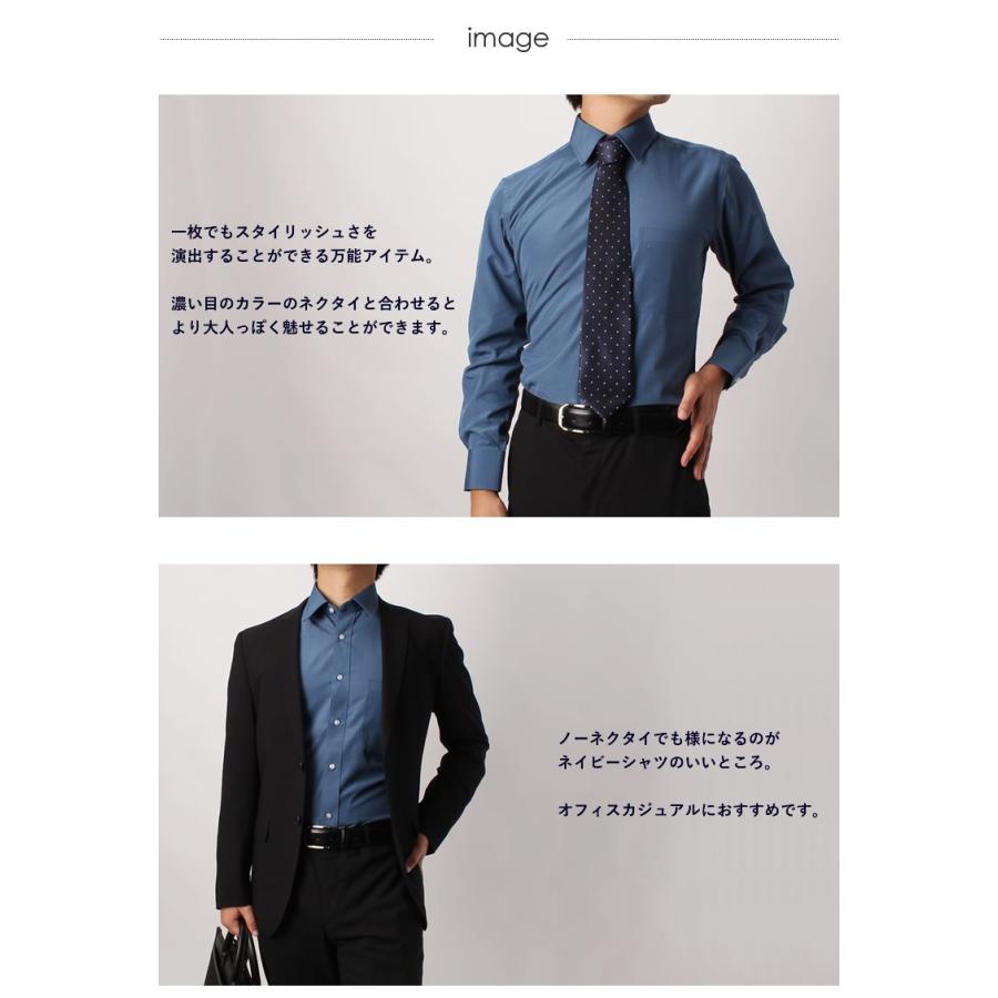 ネイビースーツ 基本の選び方と着こなし術を徹底解説！AOYAMA Journal