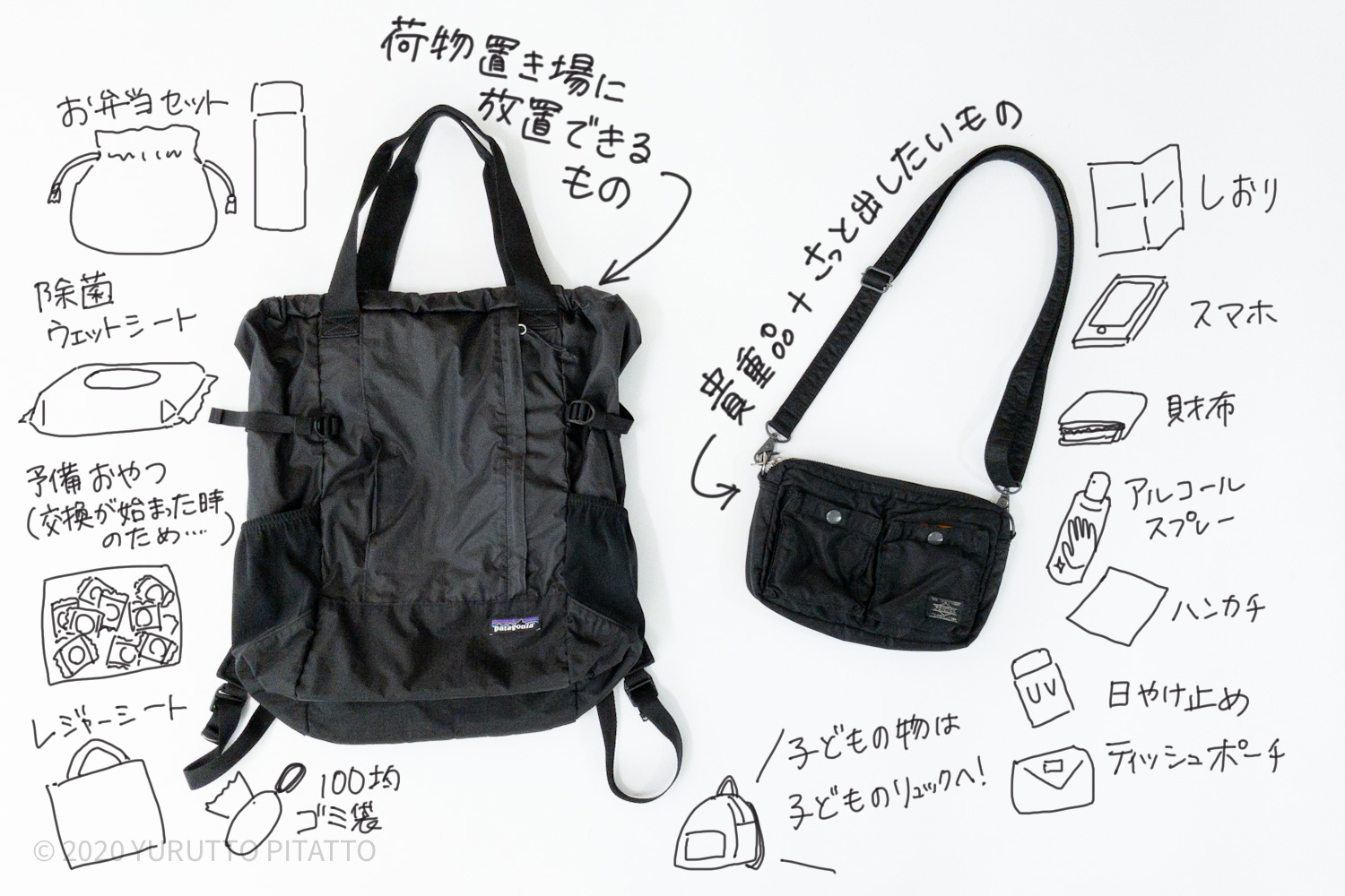 親子遠足のママコーデって何を着ればいい？かばんや帽子の小物も知りたい！ニコニコニュース