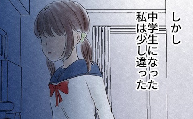 親子で楽しむおうち美容中部エリアFun!Fun!BEAUTY