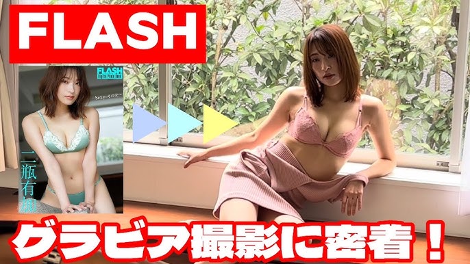 Youtubeでグラドル・ユーチューバーの爆乳動画の探し方とおすすめ動画を紹介！ | Trip-Partner[トリップパートナー]