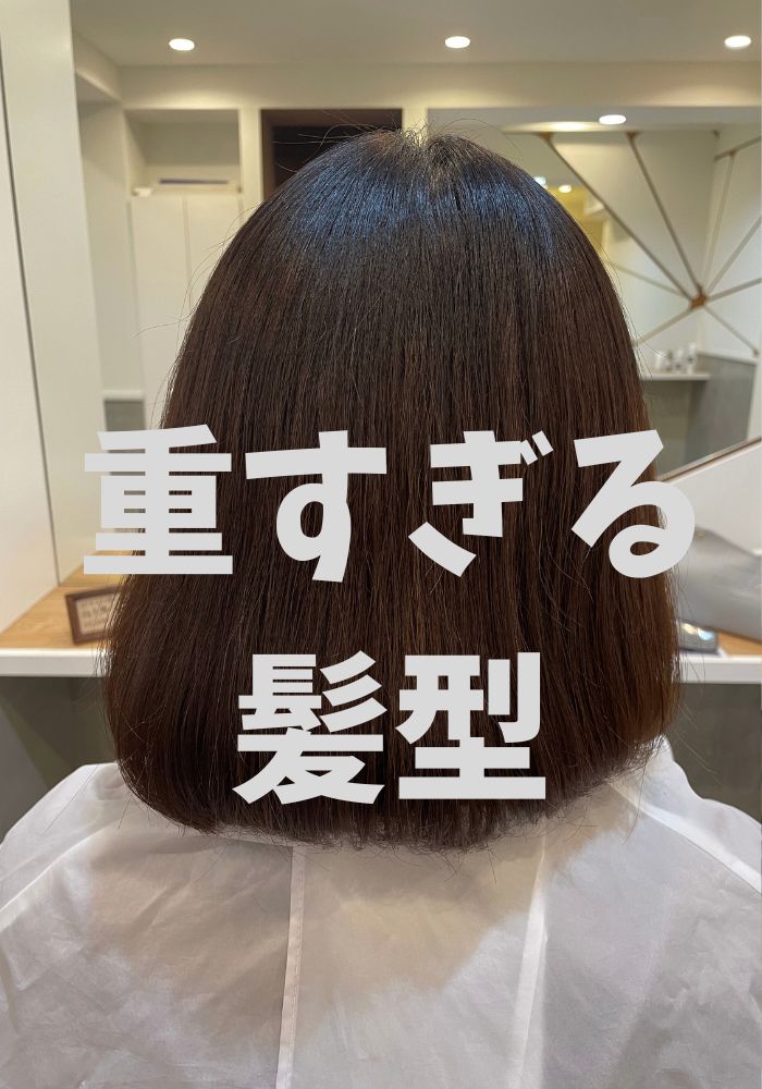 おばさんの髪形はなぜショートヘアが多いのか？」おばさんが髪を短くする