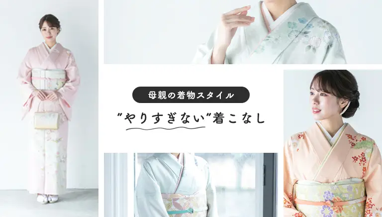 着物で迎えた息子の卒業式と入学式LEE