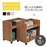 クローゼット収納 引き出し 通販 日本製 押し入れ収納ケース 収納ボックス 衣類ケース 衣装ケース スタッキング Sサイズ 収納 衣類収納 衣類 衣装おしゃれ シンプル クローゼット 押し入れ 整理整頓 おもちゃ収納 寝室 子供部屋 リビング 脱衣所 洗面所 -BACKYARD