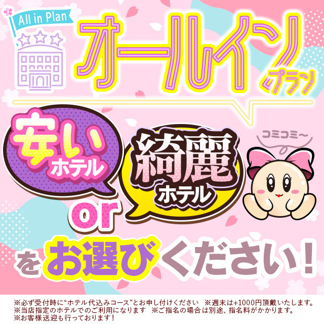 風俗ブログ「カス日記。」＝東京の風俗体験レポート&生写真＝ - 横浜ソープ口コミ