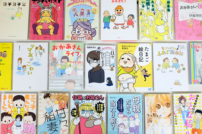 無料で笑える育児漫画おすすめ5選！SNS発の話題作から、パパ目線の名作まで！ インスタ・Twitterで人気おもちゃいろ