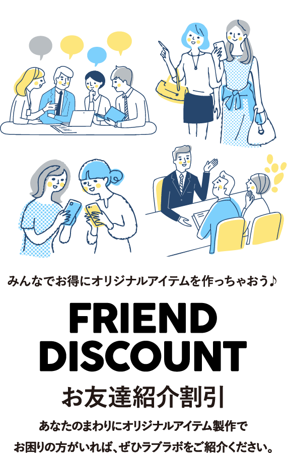 春のお友達紹介キャンペーンのお知らせ-オンライン個別指導塾-Fit NET STUDY