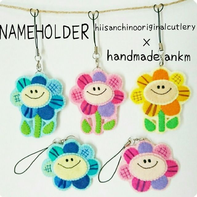 受注製作 フェルトのイニシャルワッペン 2個セット