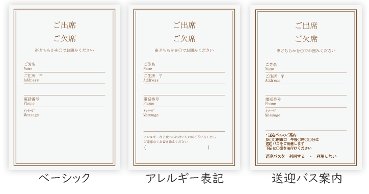 結婚式招待状の返信マナー！返信ハガキの書き方＆メッセージ文例などGoGo Wedding