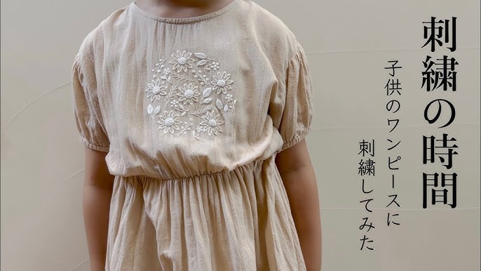 思い出の布で作る メモリアルフレーム ベビー服 子供服 ハギレ リメイク 刺繍 DIY