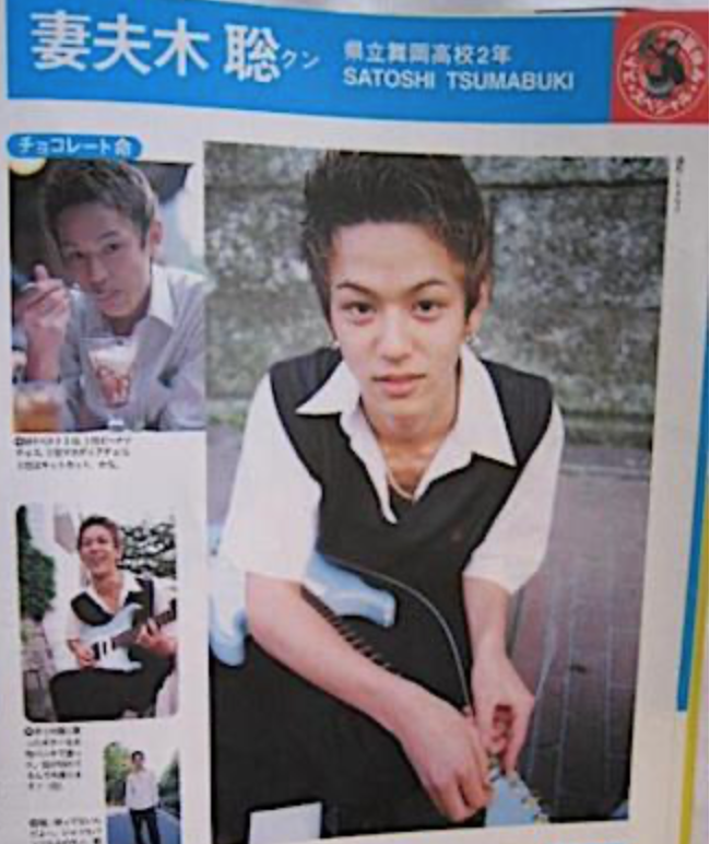 妻夫木聡・マイコの子供の画像は!?馴れ初めや結婚生活ついて調査！ヘエ・ナルBlog