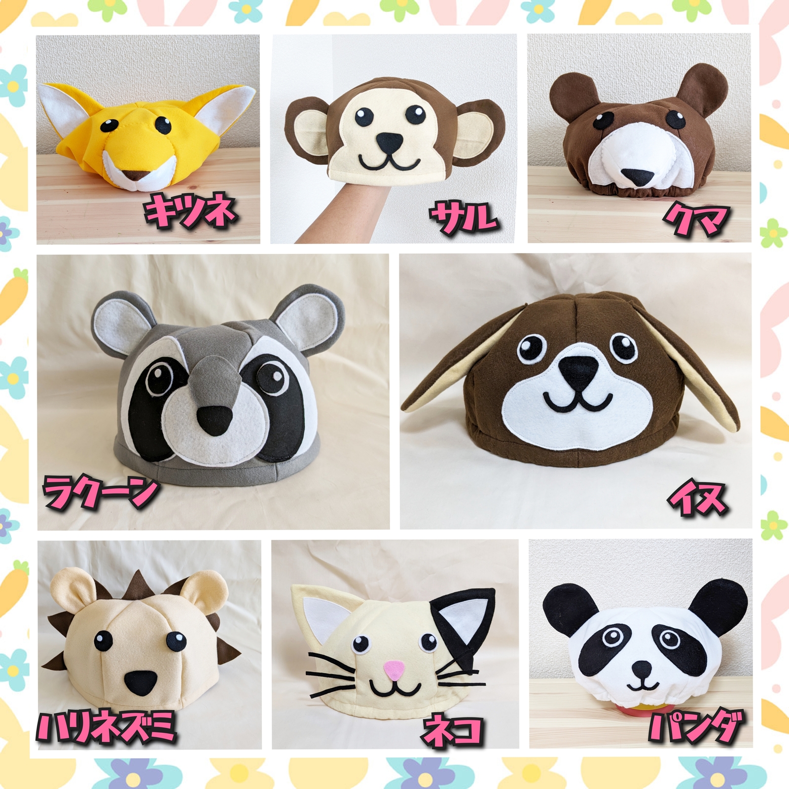 3タイプ ベビー・キッズ 警察官 消防士 救急隊 お仕事 帽子 衣装 子供 発表