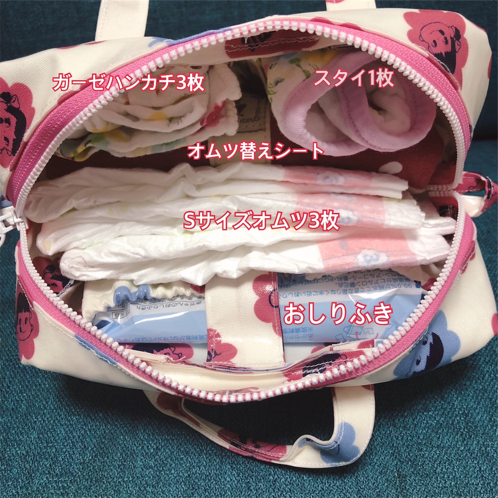 ボックス型のおむつポーチの作り方 裏地付き・持ち手あり Diaper pouch - YouTube