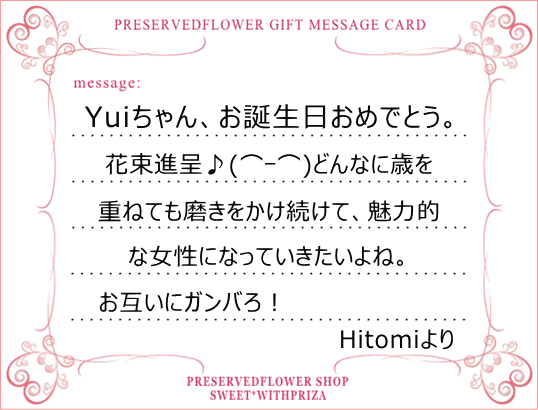 誕生日メッセージ シンプル・定番の文例～ラインやSNSで使えるひと言までご紹介！プレゼント＆ギフトのギフトモール
