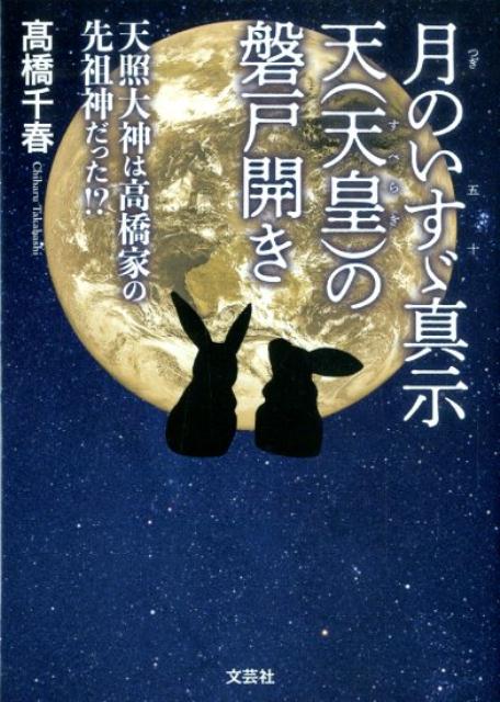 メンバー紹介#5】管理栄養士・高橋千春さん 食育を学べるカードゲーム「食モン」を、郡山市の子どもたちへ！ （菅家元志 2019/03/01