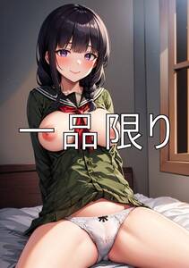 白上フブキ]のエロ同人誌・エロ漫画一覧 - 64冊 1ページ目