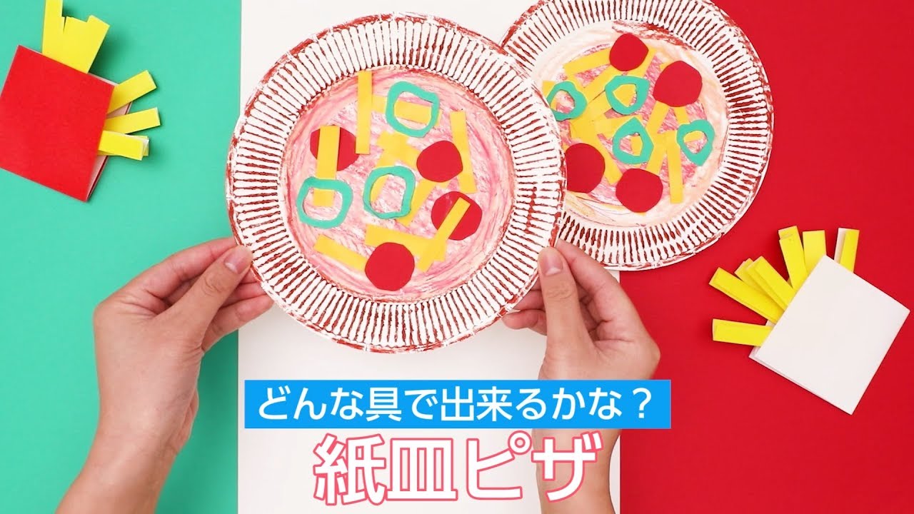 お店屋さんごっこがありましたお知らせ 認定こども園 舞鶴保育園