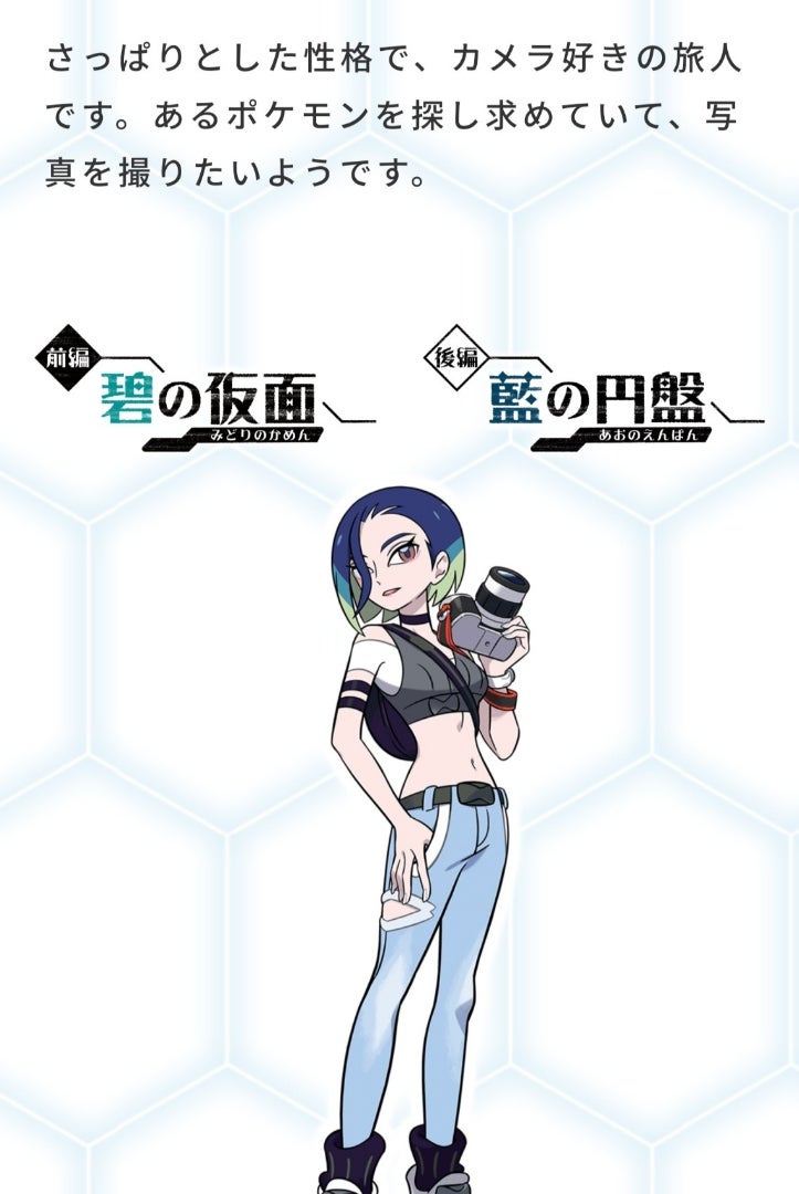 アルセウス 登場人物の子孫一覧他作品との伏線やつながりを徹底解説！ ポケモンレジェンズAppMedia