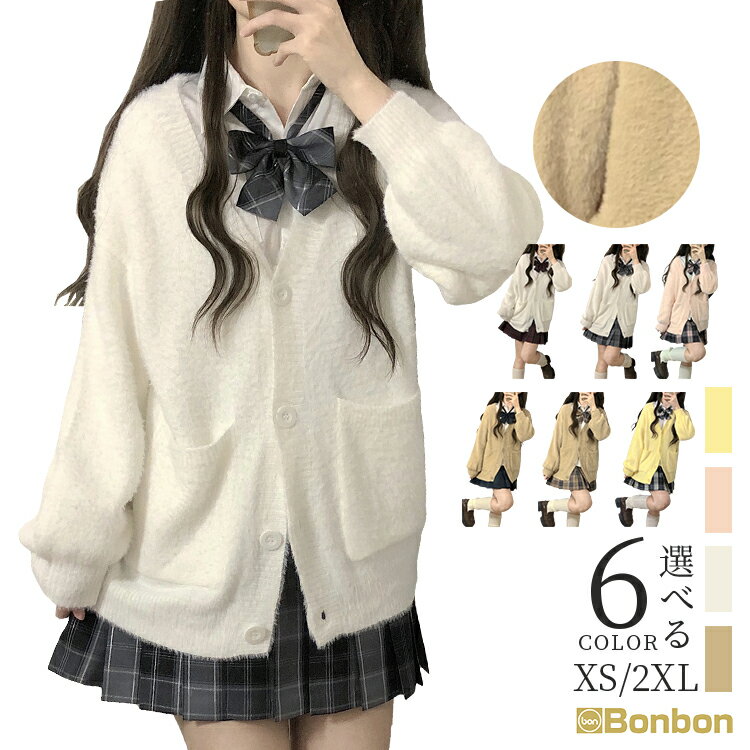 みんなの人気者！ギャルみカジュアルJK 4大最強制服コーデ④Seventeen-Web