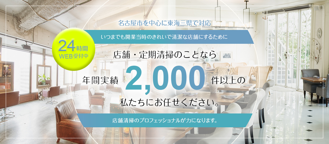 プラセル九十九里(大網白里市の住宅型有料老人ホーム ) |