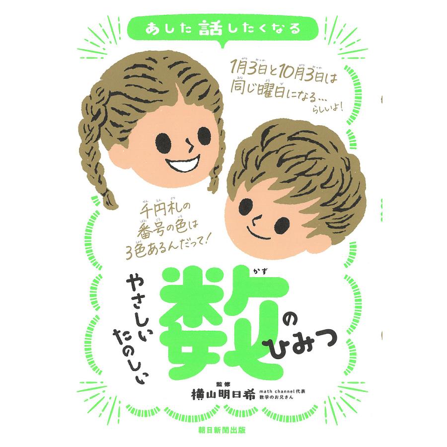 福井県の伝統工芸とグルメ 日本海沿岸はその昔、日本の交易と文化の銀座通りだった。たびこふれ
