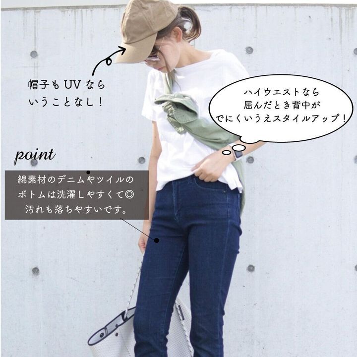 シャツ ブラウスを使った「親子遠足」の人気ファッションコーディネート - WEAR