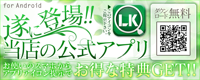 ラフォーレ倶楽部 箱根強羅 湯の棲(神奈川県足柄下郡箱根町) -