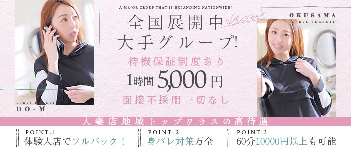 ララ☆モデル級スタイルバニー：ドMなバニーちゃん 名古屋・池下店(名古屋ヘルス)｜駅ちか！