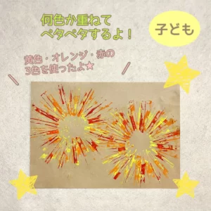 栗」に関する保育や遊びの記事一覧HoiClue ほいくる