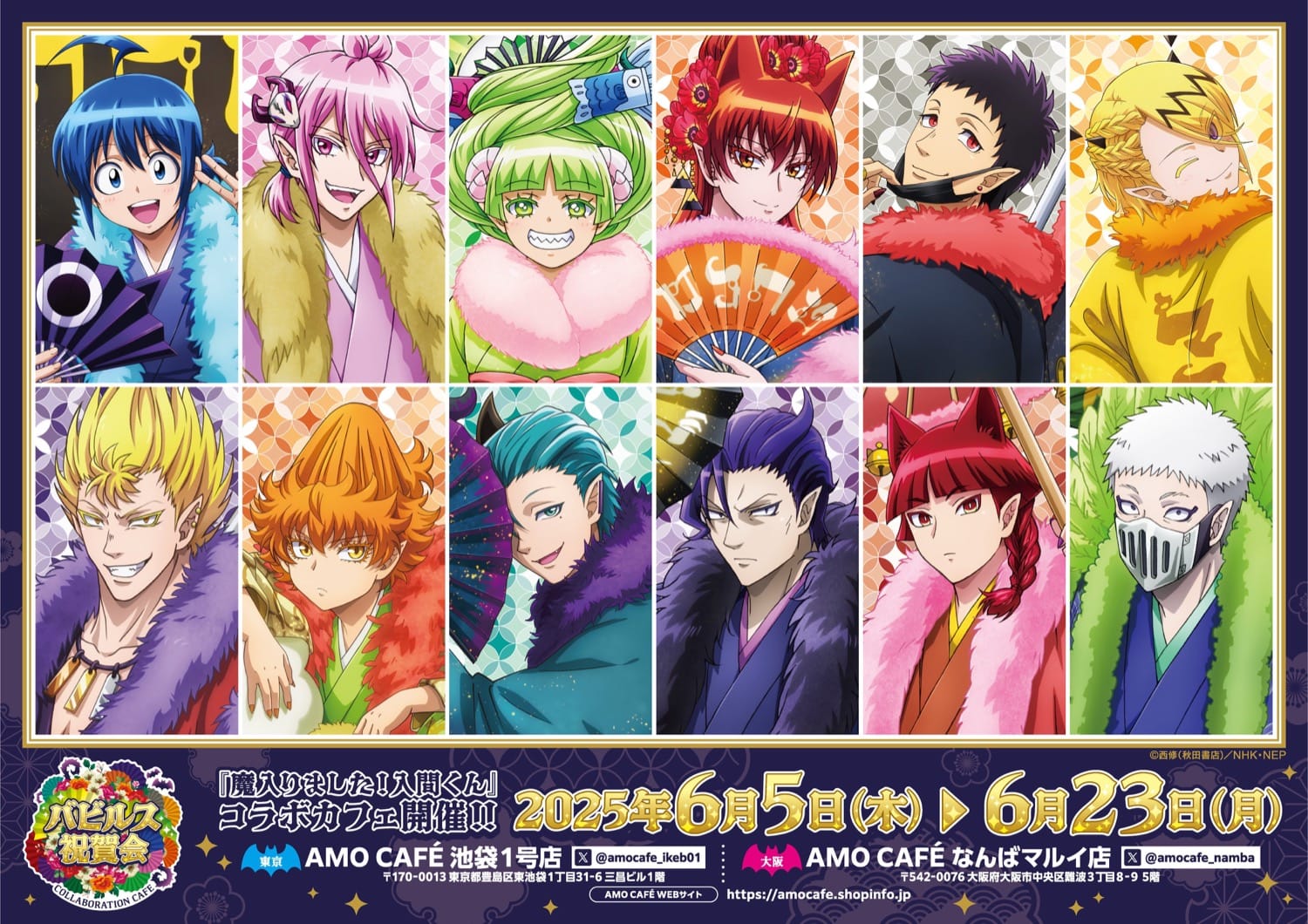 浜松の秘境 天竜区にある道の駅 くんま水車の里