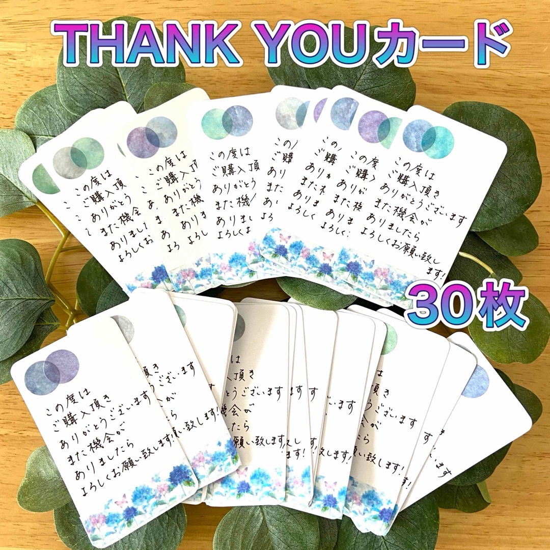 ボード「ありがとうカード」に最高のアイデア 110 件カード, カード 手作り, メッセージカード 手作り