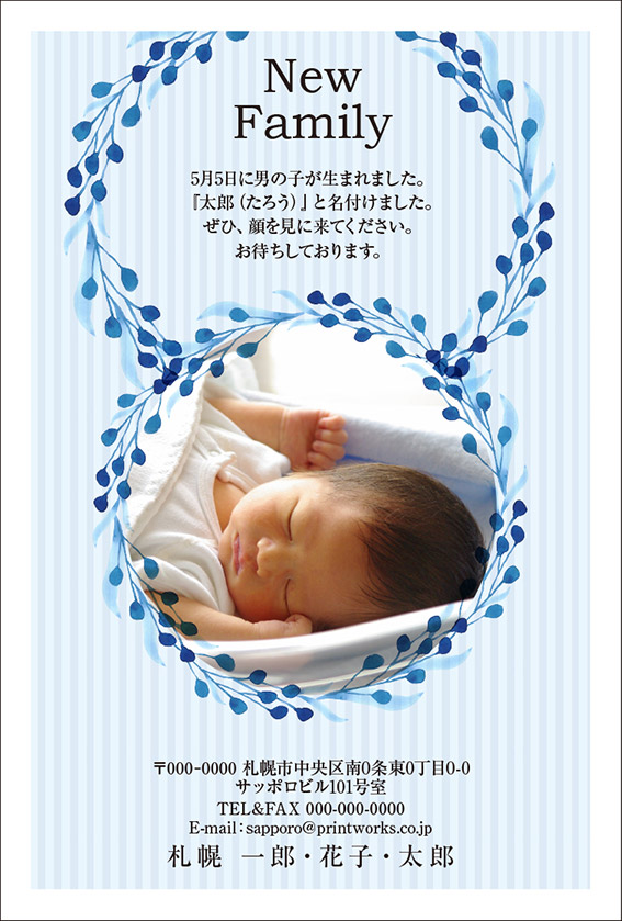 出産報告はがきの写真ありと写真なしのデザイン結婚報告はがきのPAM 年賀状・暑中見舞い