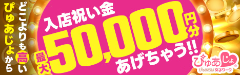 北関東最大級の色街である土浦の「桜町」はどのような街なのか！？ | 知の冒険