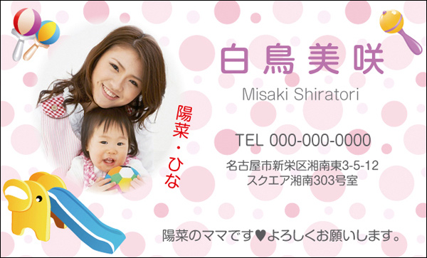 AI×顔写真×名刺であなたがトレーディングカードのキャラクターに！？AI技術がビジネスシーンでのコミュニケーションに革新をもたらす！「AI転生ビジネス カードバトル！よろしくデスマッチ！」を開発株式会社ピラミッドフィルム クアドラのプレスリリース