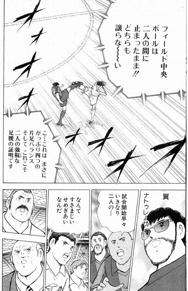 段原東集会所、河童のすもうです。両者がっぷり四つに組んでいます。 - 広島歴史探索の後は、お好み焼き「そば肉玉」じゃね