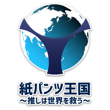 赤羽メンズエステ10選おすすめランキング一覧【2024年最新版】