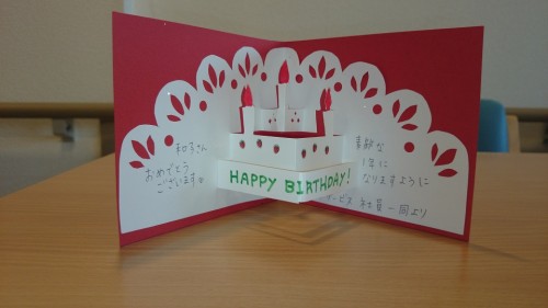 お誕生日会?社会福祉法人 敬愛会