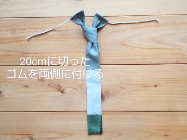 ミナ ペルホネンの手ぬぐいで、キッズネクタイを作りましたLEE