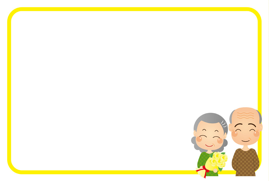 敬老会 フレームイラスト無料イラスト・フリー素材なら「イラストAC」