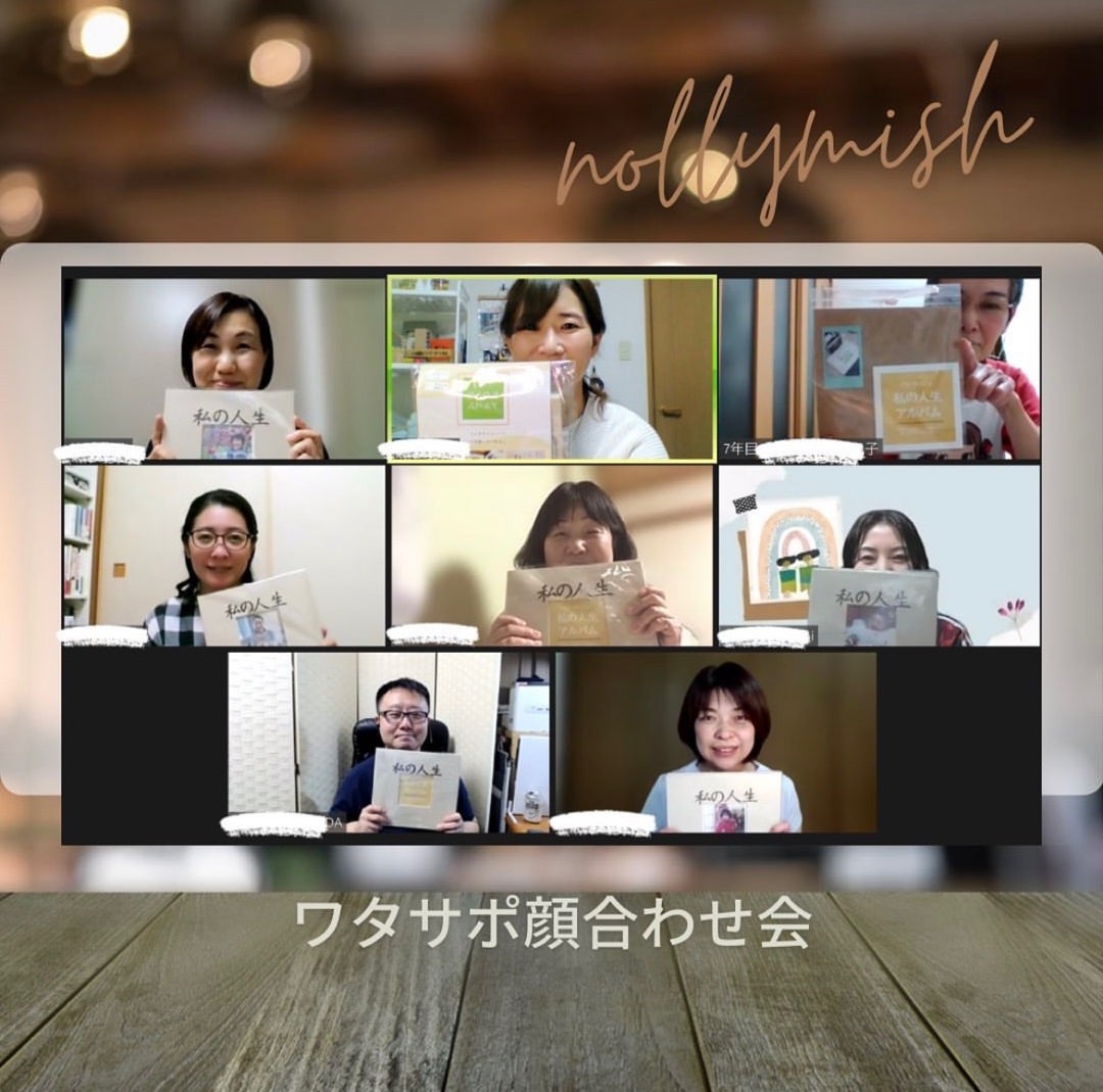 お誕生日に写真をいっぱいプレゼントしよう！スクラップアルバム！ 手作りアルバムアルバムキッチン