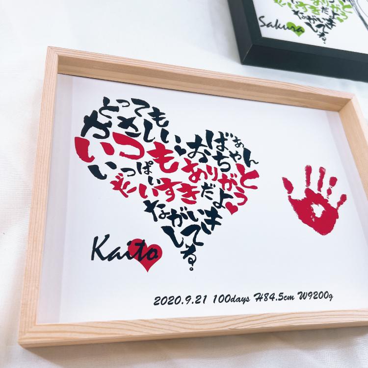 手形アート 文字なし 敬老の日など - メルカリ