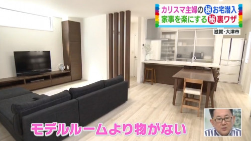 子供がいてもおしゃれなリビングに！インテリアの5つのコツmamatas ママタス