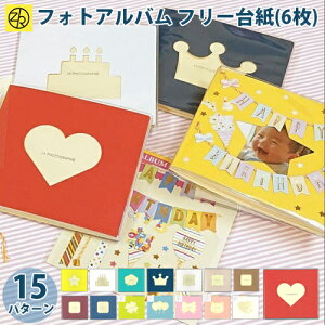 彼にプレゼントしたい！記念日アルバムの手作り例まとめ