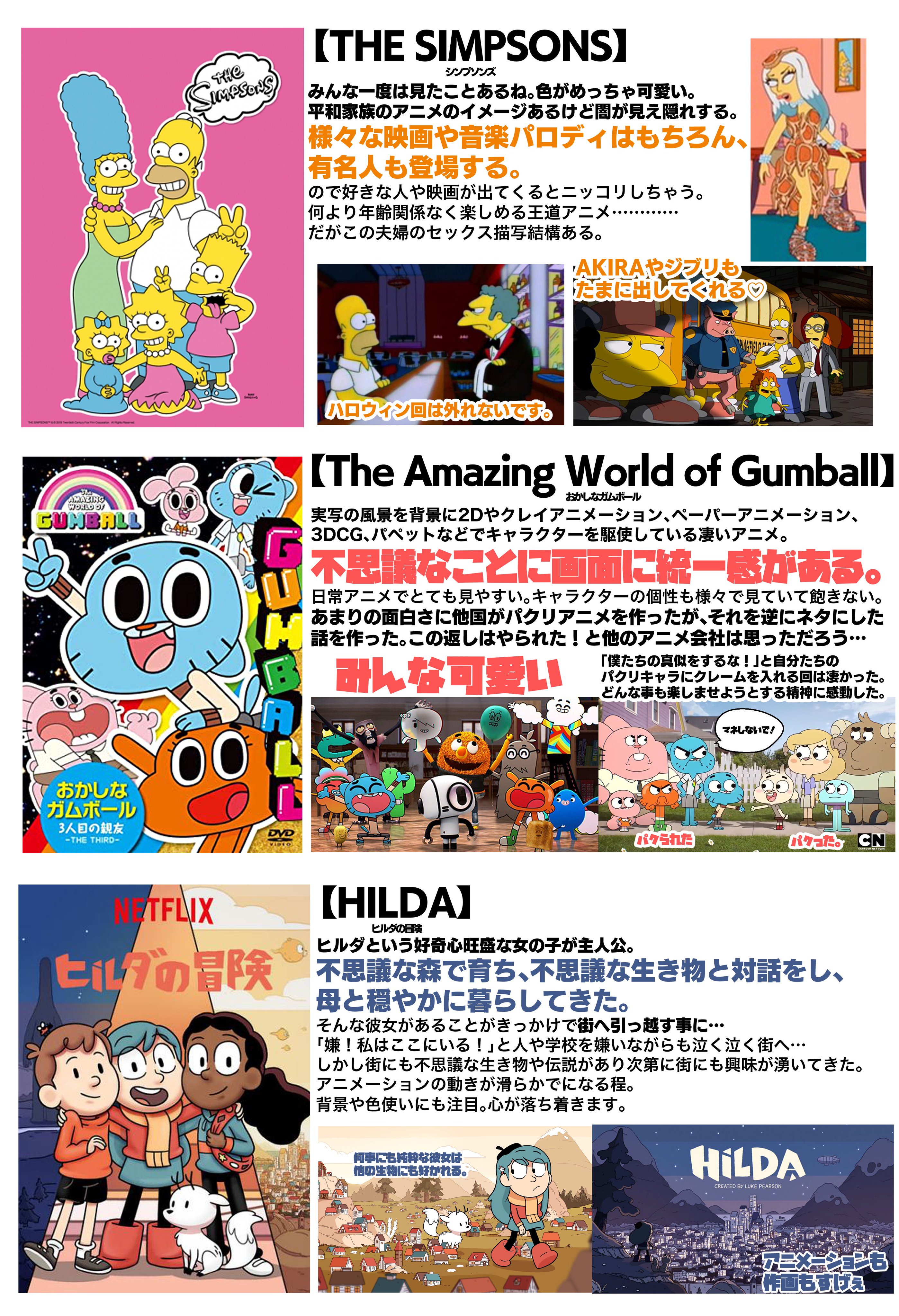 海外生まれのキャラクターを国別紹介。世界的有名キャラから日本ではマイナーだけど現地では国民的人気キャラまで婚活から子育てまで役立つ情報まとめ