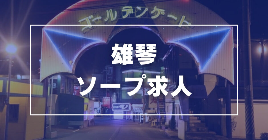 煎 SEN」(松江市-ホテル-〒690-0003)の地図/アクセス/地点情報 -