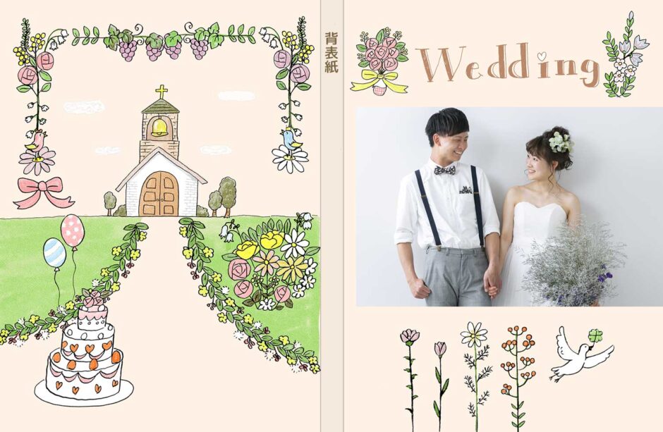 結婚式の無料フォトブックテンプレート 表紙用 &イラスト素材