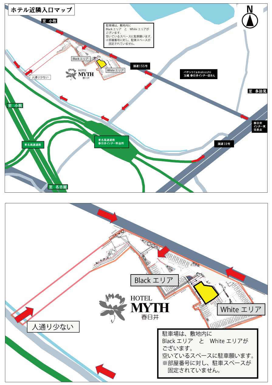 MYTH 春日井｜マイス 春日井｜愛知県春日井市のラブホテル